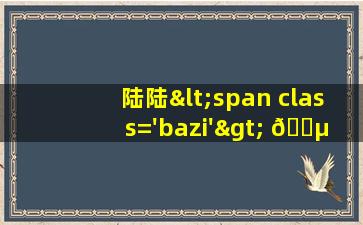 姓男孩